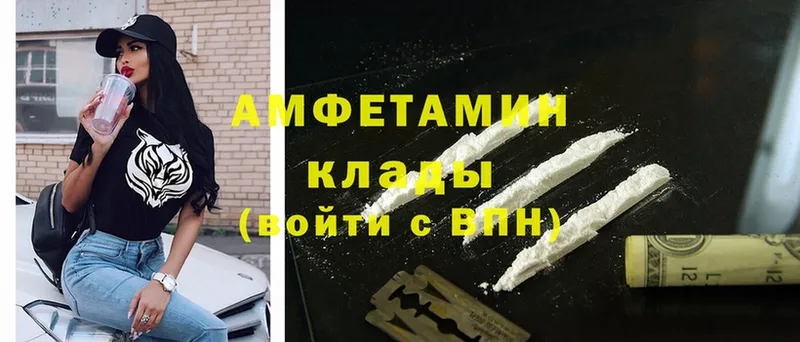 купить   mega tor  Amphetamine 97%  Гудермес 